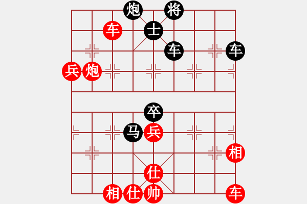 象棋棋譜圖片：華山論劍2011-4-22 一天天(地煞)-負(fù)-棋馬觀花(天罡) - 步數(shù)：170 