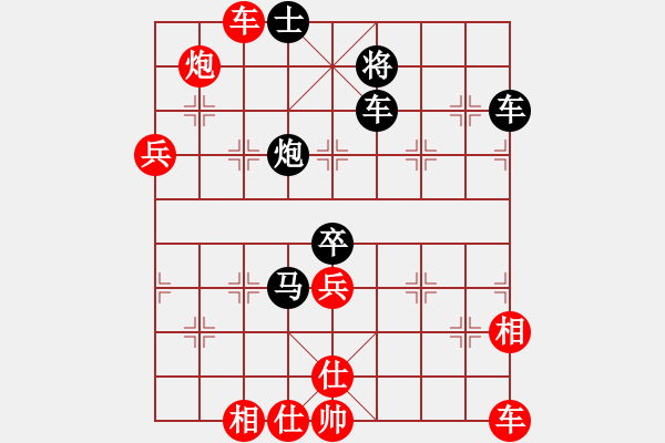 象棋棋谱图片：华山论剑2011-4-22 一天天(地煞)-负-棋马观花(天罡) - 步数：180 