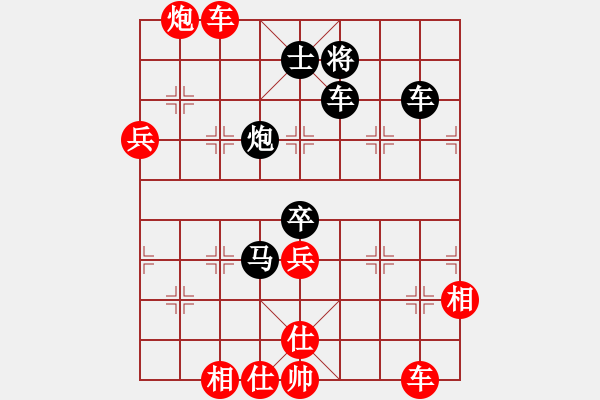 象棋棋譜圖片：華山論劍2011-4-22 一天天(地煞)-負(fù)-棋馬觀花(天罡) - 步數(shù)：190 