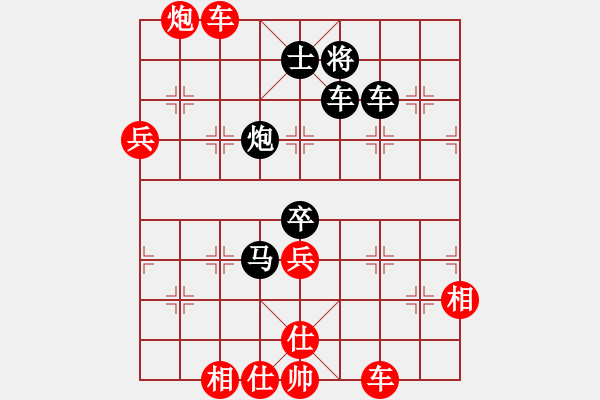 象棋棋谱图片：华山论剑2011-4-22 一天天(地煞)-负-棋马观花(天罡) - 步数：200 