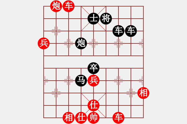 象棋棋谱图片：华山论剑2011-4-22 一天天(地煞)-负-棋马观花(天罡) - 步数：220 