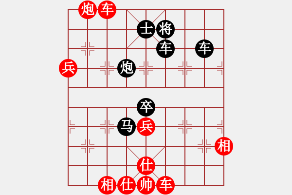 象棋棋譜圖片：華山論劍2011-4-22 一天天(地煞)-負(fù)-棋馬觀花(天罡) - 步數(shù)：230 