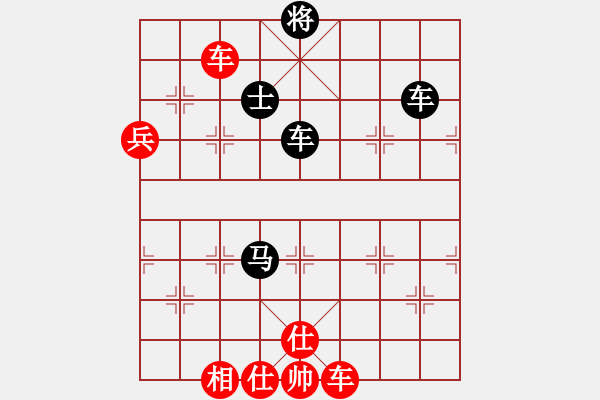 象棋棋谱图片：华山论剑2011-4-22 一天天(地煞)-负-棋马观花(天罡) - 步数：270 