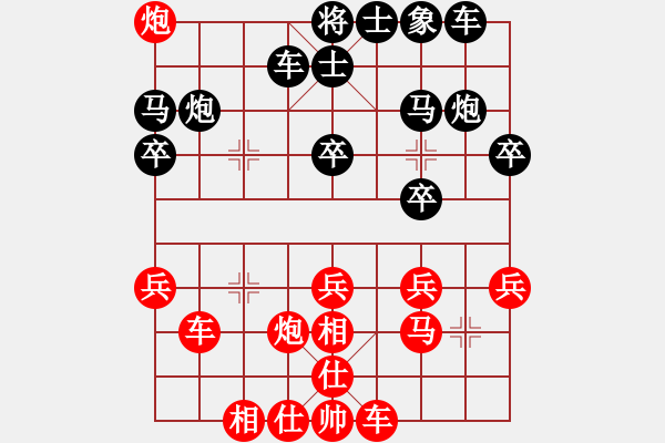 象棋棋谱图片：华山论剑2011-4-22 一天天(地煞)-负-棋马观花(天罡) - 步数：30 