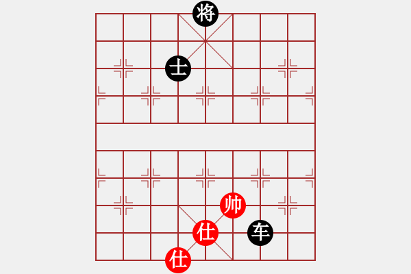 象棋棋譜圖片：華山論劍2011-4-22 一天天(地煞)-負(fù)-棋馬觀花(天罡) - 步數(shù)：310 