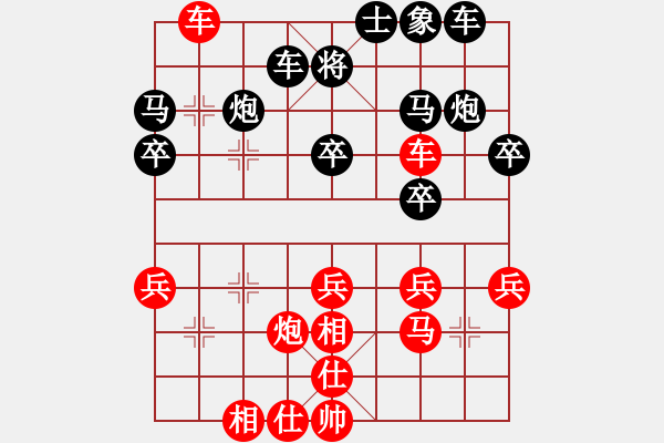 象棋棋谱图片：华山论剑2011-4-22 一天天(地煞)-负-棋马观花(天罡) - 步数：40 