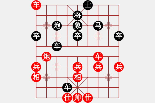 象棋棋谱图片：华山论剑2011-4-22 一天天(地煞)-负-棋马观花(天罡) - 步数：60 