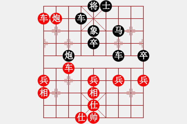 象棋棋谱图片：华山论剑2011-4-22 一天天(地煞)-负-棋马观花(天罡) - 步数：70 