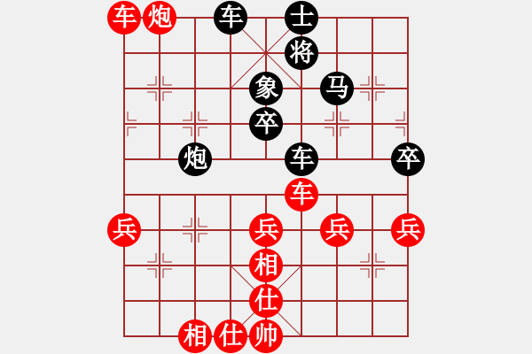 象棋棋谱图片：华山论剑2011-4-22 一天天(地煞)-负-棋马观花(天罡) - 步数：80 