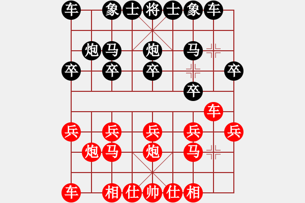 象棋棋譜圖片：純?nèi)松先A山(5段)-負(fù)-閩中一杰(9段)順炮直車對(duì)緩開(kāi)車 黑兌直車 - 步數(shù)：10 