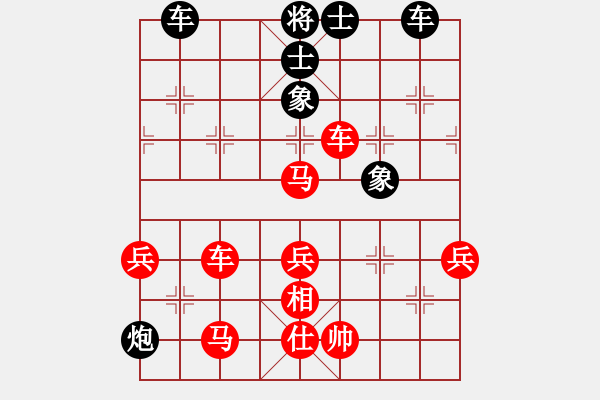 象棋棋譜圖片：純?nèi)松先A山(5段)-負(fù)-閩中一杰(9段)順炮直車對(duì)緩開(kāi)車 黑兌直車 - 步數(shù)：100 