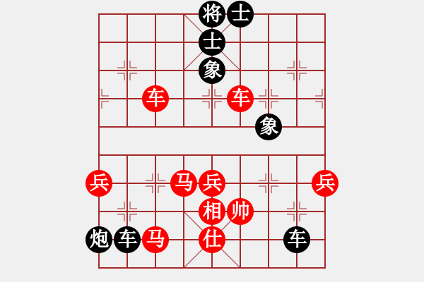 象棋棋譜圖片：純?nèi)松先A山(5段)-負(fù)-閩中一杰(9段)順炮直車對(duì)緩開(kāi)車 黑兌直車 - 步數(shù)：105 