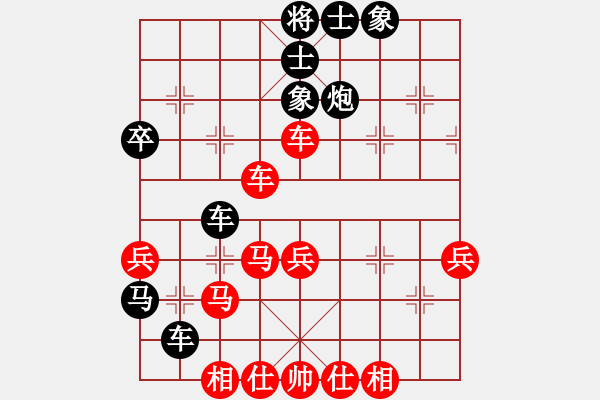 象棋棋譜圖片：純?nèi)松先A山(5段)-負(fù)-閩中一杰(9段)順炮直車對(duì)緩開(kāi)車 黑兌直車 - 步數(shù)：50 