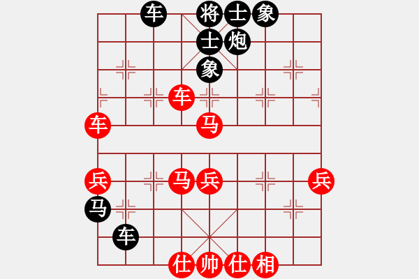 象棋棋譜圖片：純?nèi)松先A山(5段)-負(fù)-閩中一杰(9段)順炮直車對(duì)緩開(kāi)車 黑兌直車 - 步數(shù)：60 