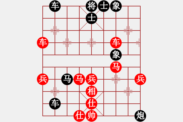 象棋棋譜圖片：純?nèi)松先A山(5段)-負(fù)-閩中一杰(9段)順炮直車對(duì)緩開(kāi)車 黑兌直車 - 步數(shù)：80 