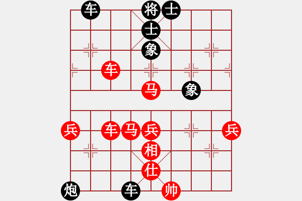 象棋棋譜圖片：純?nèi)松先A山(5段)-負(fù)-閩中一杰(9段)順炮直車對(duì)緩開(kāi)車 黑兌直車 - 步數(shù)：90 