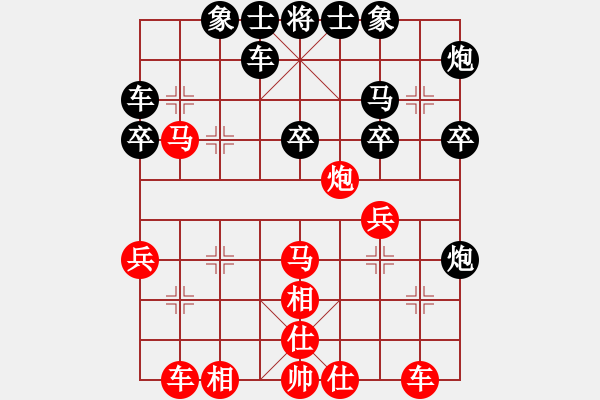 象棋棋譜圖片：玫瑰凝思(無(wú)極)-和-倚天一老虎(北斗) - 步數(shù)：40 