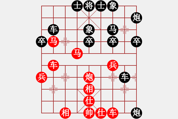 象棋棋譜圖片：玫瑰凝思(無(wú)極)-和-倚天一老虎(北斗) - 步數(shù)：50 