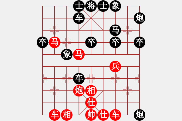 象棋棋譜圖片：玫瑰凝思(無(wú)極)-和-倚天一老虎(北斗) - 步數(shù)：60 