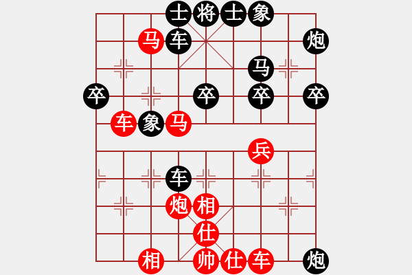 象棋棋譜圖片：玫瑰凝思(無(wú)極)-和-倚天一老虎(北斗) - 步數(shù)：80 