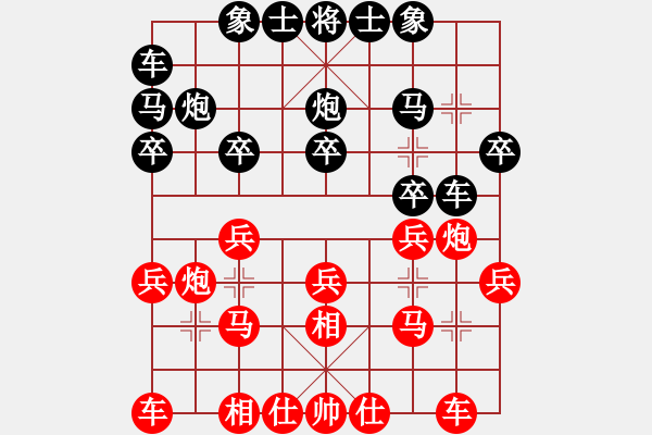 象棋棋譜圖片：林詩秋(4星)-和-殘氈擁雪(9星) - 步數(shù)：20 