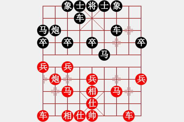 象棋棋譜圖片：林詩秋(4星)-和-殘氈擁雪(9星) - 步數(shù)：30 