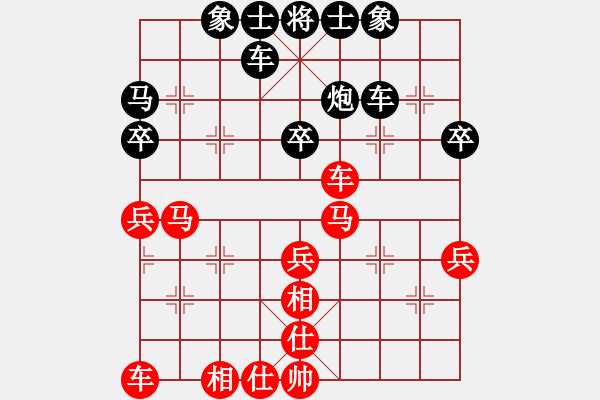 象棋棋譜圖片：林詩秋(4星)-和-殘氈擁雪(9星) - 步數(shù)：39 