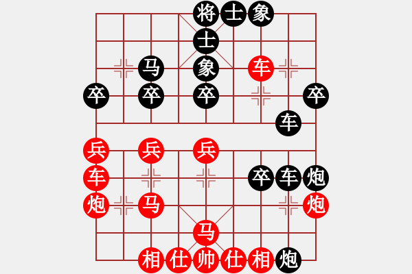 象棋棋譜圖片：中炮--屏風(fēng)馬棄馬局（劉龍對(duì)局） - 步數(shù)：30 