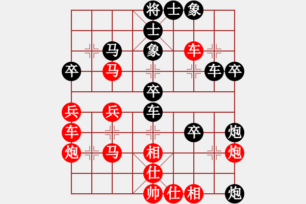 象棋棋譜圖片：中炮--屏風(fēng)馬棄馬局（劉龍對(duì)局） - 步數(shù)：40 