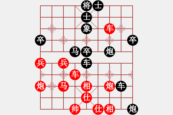 象棋棋譜圖片：中炮--屏風(fēng)馬棄馬局（劉龍對(duì)局） - 步數(shù)：50 