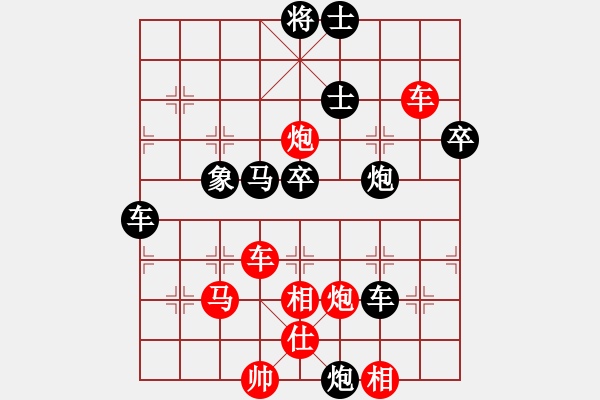 象棋棋譜圖片：中炮--屏風(fēng)馬棄馬局（劉龍對(duì)局） - 步數(shù)：60 