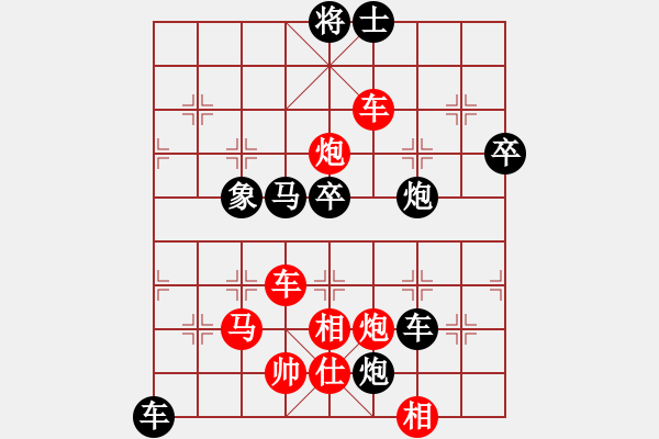 象棋棋譜圖片：中炮--屏風(fēng)馬棄馬局（劉龍對(duì)局） - 步數(shù)：64 