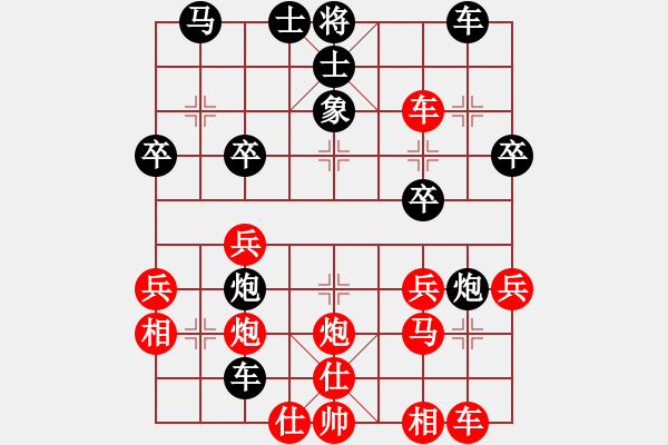 象棋棋譜圖片：湖北武漢 王斌 勝 湖北 黨斐 - 步數(shù)：40 