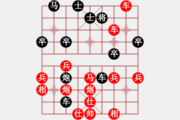 象棋棋谱图片：湖北武汉 王斌 胜 湖北 党斐 - 步数：51 