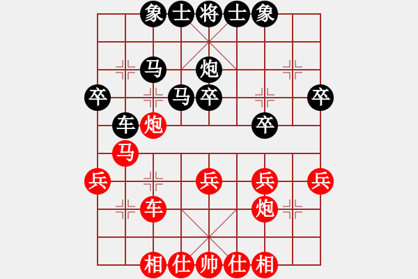 象棋棋譜圖片：山東中國重汽 陳富杰 勝 境之谷沈陽 黎德志 - 步數(shù)：30 