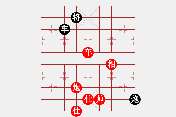 象棋棋譜圖片：山東中國重汽 陳富杰 勝 境之谷沈陽 黎德志 - 步數(shù)：90 