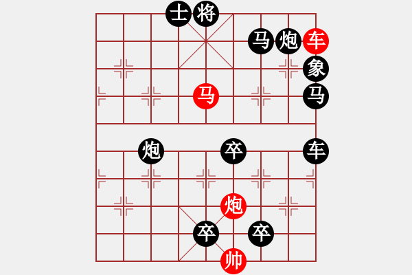 象棋棋譜圖片：【 38 三陽開泰 】 秦 臻 擬局 - 步數(shù)：0 