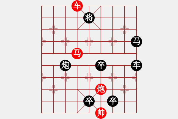 象棋棋譜圖片：【 38 三陽開泰 】 秦 臻 擬局 - 步數(shù)：30 