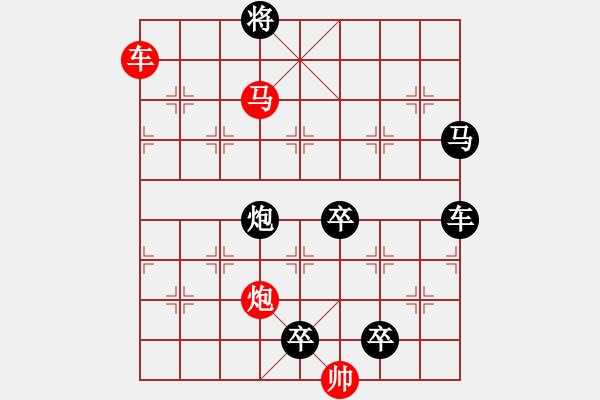 象棋棋譜圖片：【 38 三陽開泰 】 秦 臻 擬局 - 步數(shù)：40 