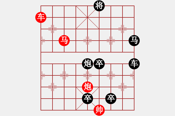 象棋棋譜圖片：【 38 三陽開泰 】 秦 臻 擬局 - 步數(shù)：50 