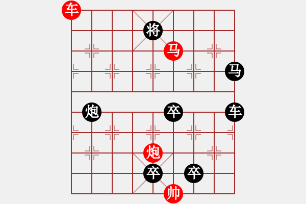 象棋棋譜圖片：【 38 三陽開泰 】 秦 臻 擬局 - 步數(shù)：60 