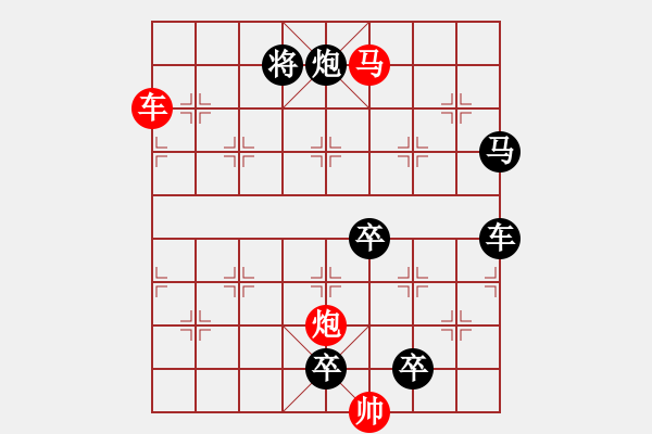 象棋棋譜圖片：【 38 三陽開泰 】 秦 臻 擬局 - 步數(shù)：70 