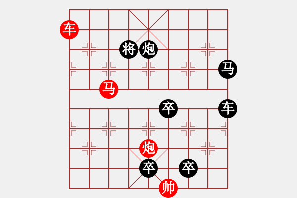 象棋棋譜圖片：【 38 三陽開泰 】 秦 臻 擬局 - 步數(shù)：75 