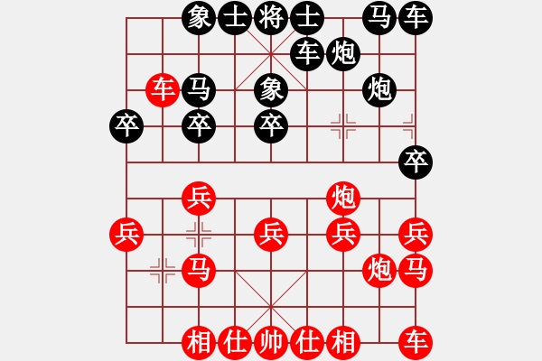 象棋棋譜圖片：生死決(月將)-負(fù)-靜之海(日帥) - 步數(shù)：20 