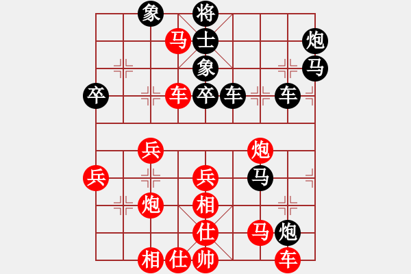 象棋棋譜圖片：生死決(月將)-負(fù)-靜之海(日帥) - 步數(shù)：60 