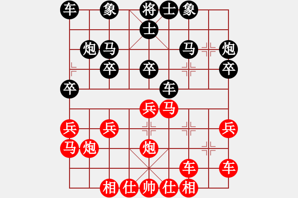 象棋棋譜圖片：斧頭獨行(5r)-和-精英比賽七(4r) - 步數(shù)：20 