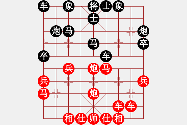 象棋棋譜圖片：斧頭獨行(5r)-和-精英比賽七(4r) - 步數(shù)：30 