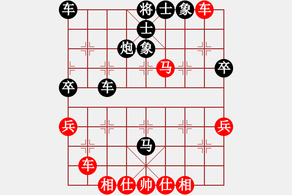 象棋棋譜圖片：斧頭獨行(5r)-和-精英比賽七(4r) - 步數(shù)：50 