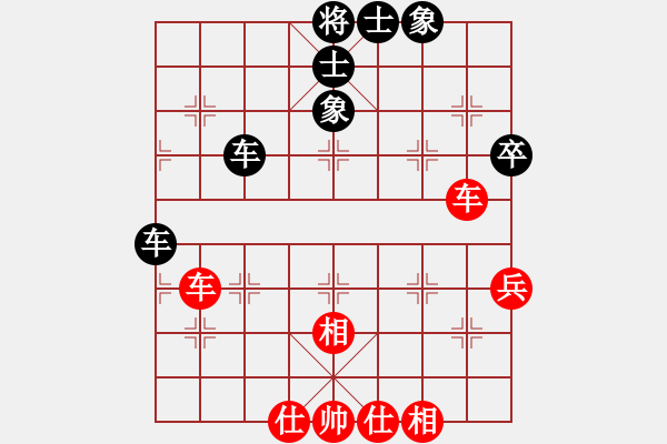 象棋棋譜圖片：斧頭獨行(5r)-和-精英比賽七(4r) - 步數(shù)：60 