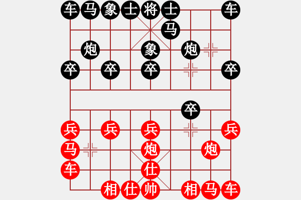 象棋棋譜圖片：2020.7.24.3棋小圣后勝仙人指路 - 步數(shù)：10 